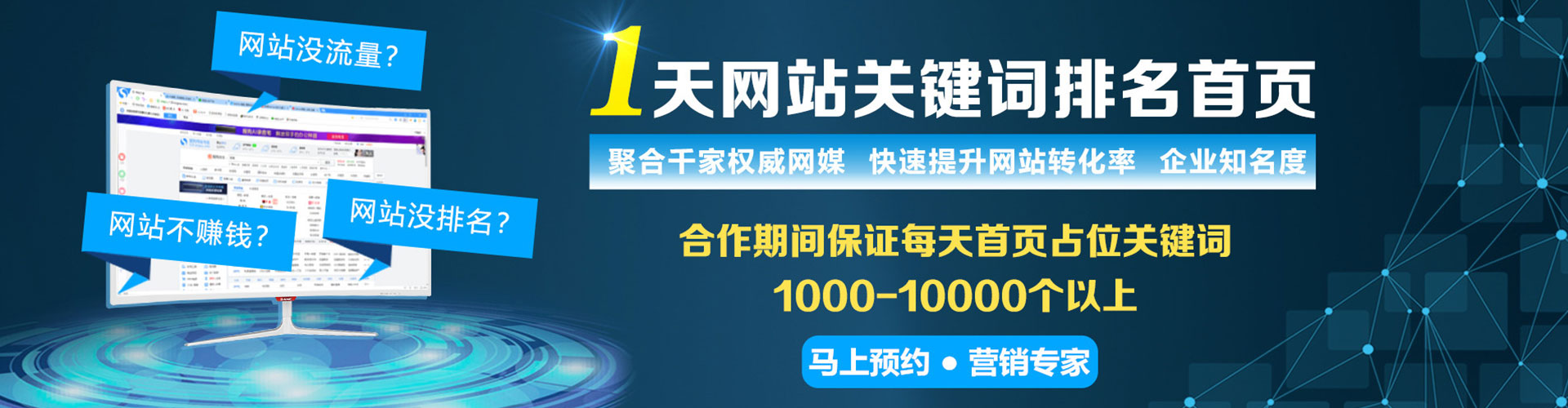 牙克石百度竞价运营