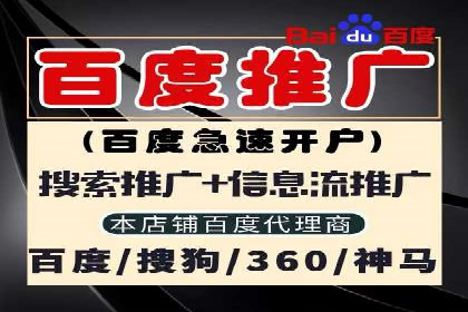 竞价端口开户如何提升转化率